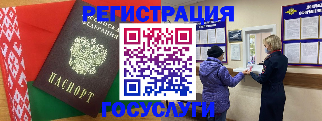 прописка от собственника в Кукморе