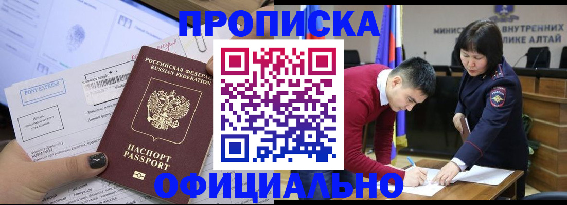 где прописаться в Кукморе