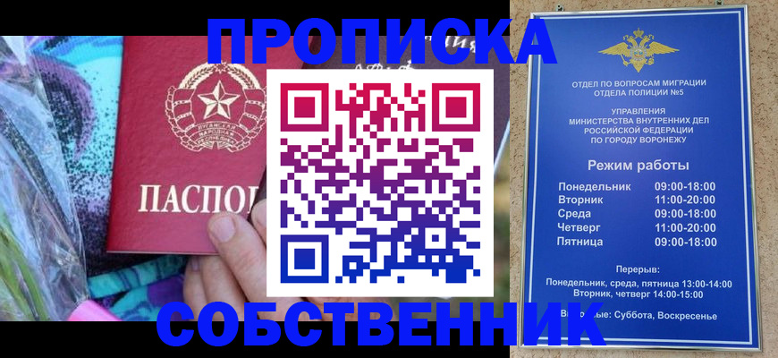 временная регистрация адрес в Кукморе