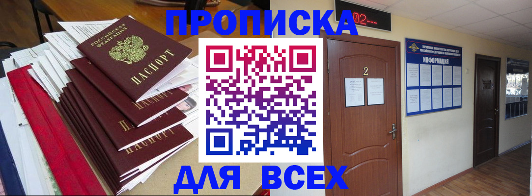 временная регистрация поиск в Кукморе